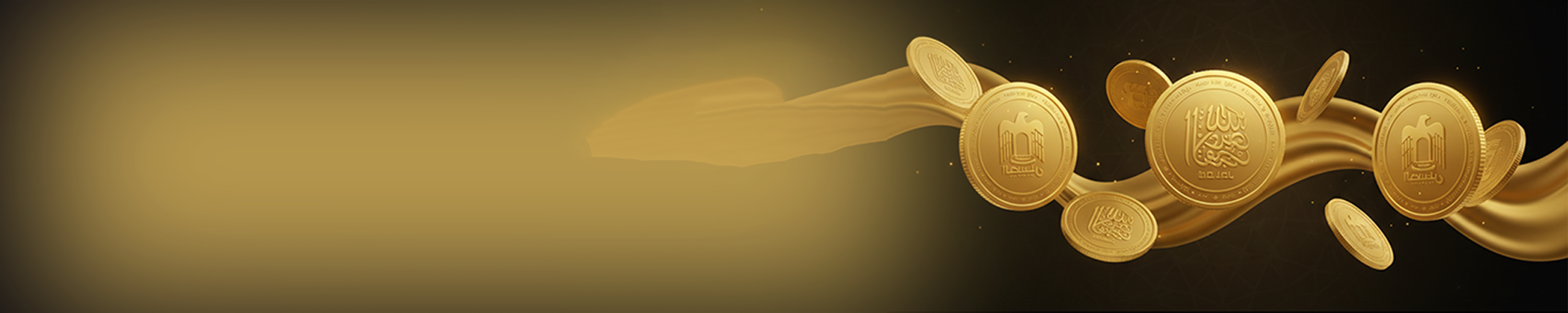 About banner